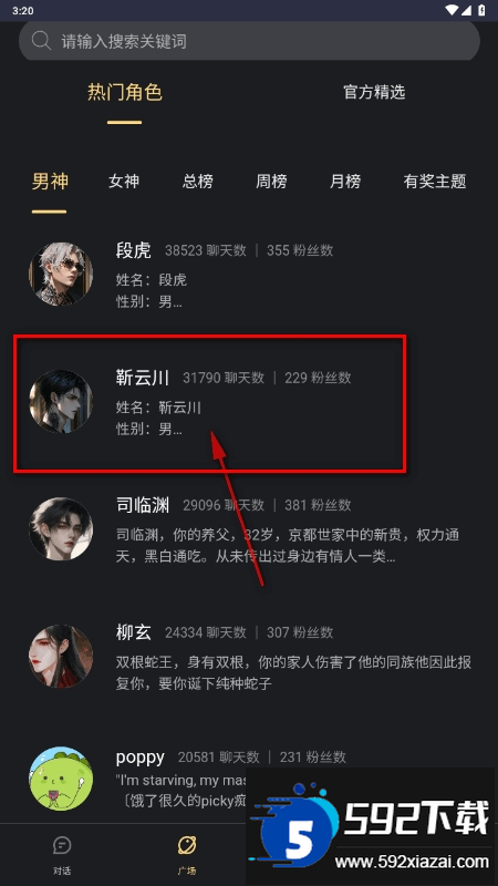 2025-07-22_152014.png LunaTalk手机ai聊天软件