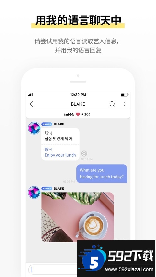 top bubble最新安装包下载截图1