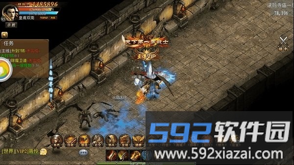 63游戏屠龙归来截图1