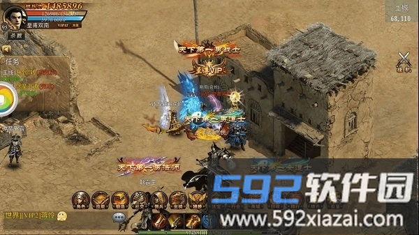 63游戏屠龙归来截图4