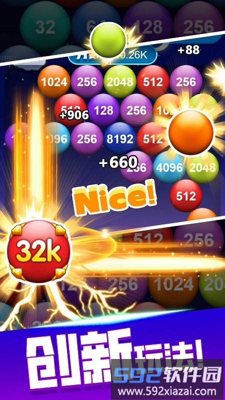 2048高手手机版截图4