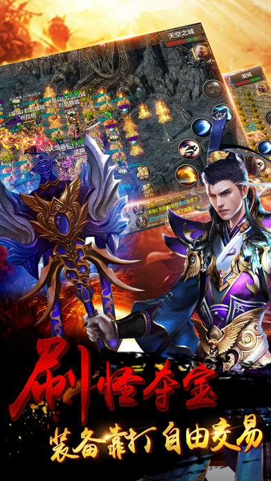 63游戏血战皇城截图1