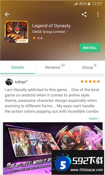 apkpure下载中文安卓版截图3