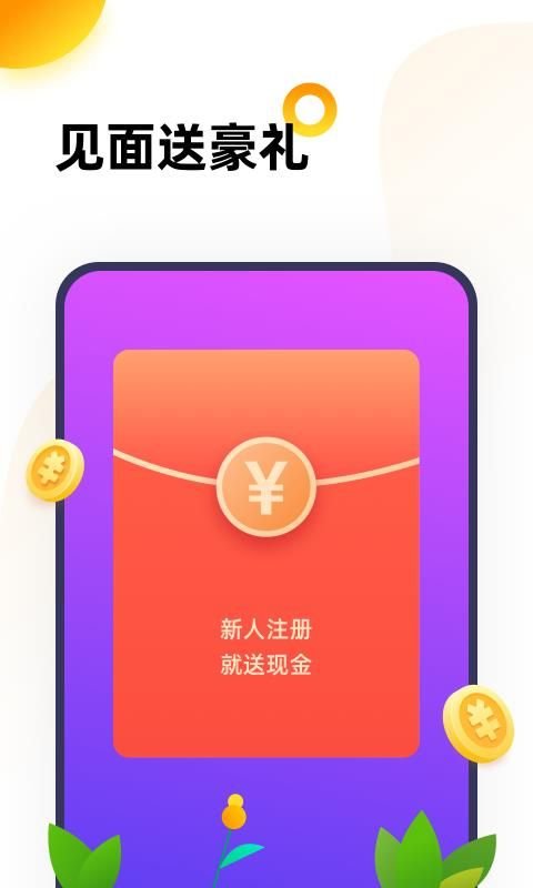 666乐园小游戏平台(暂未上线)截图1