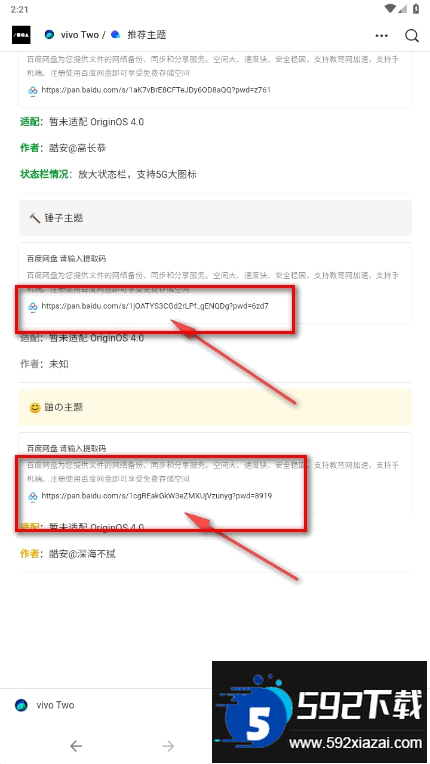 vivo Two主题软件开源版