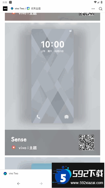 vivo Two主题软件开源版截图3