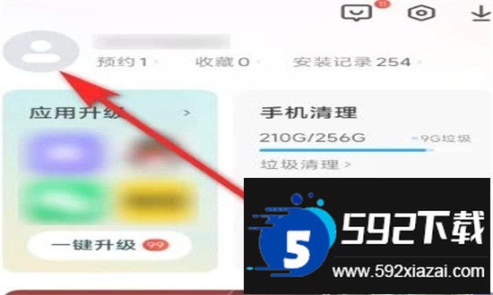 vivo应用商店app官方最新版本2024