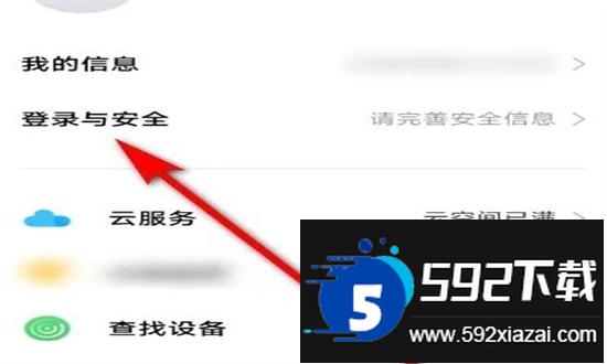 vivo应用商店app官方最新版本2024