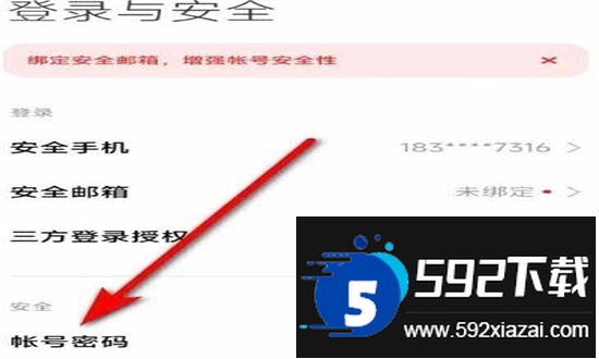 vivo应用商店app官方最新版本2024