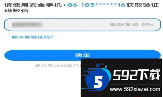 vivo应用商店app官方最新版本2024