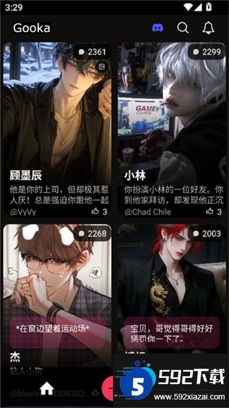 gooka官方2025安卓版下载