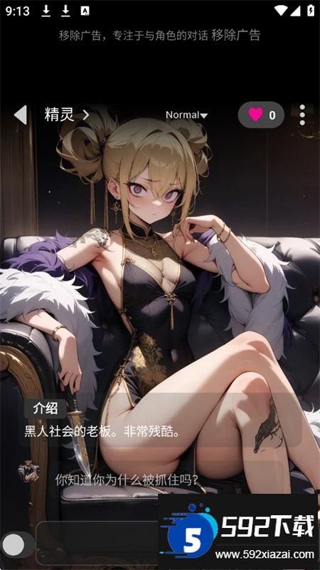 gooka官方2025安卓版下载