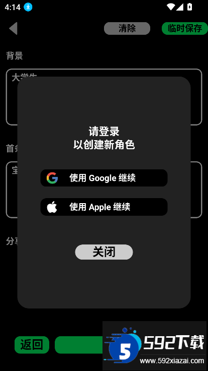 gooka官方2025安卓版下载截图2