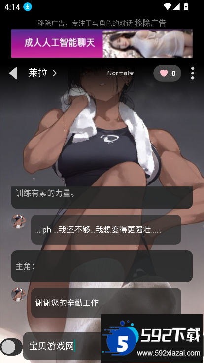 gooka官方2025安卓版下载截图5