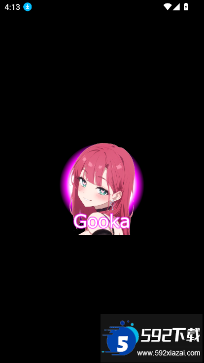 gooka官方2025安卓版下载截图6