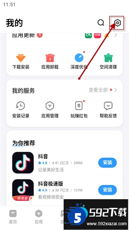 vivo应用商店下载安装2024最新版本 vivo应用商店下载安装2024最新版本