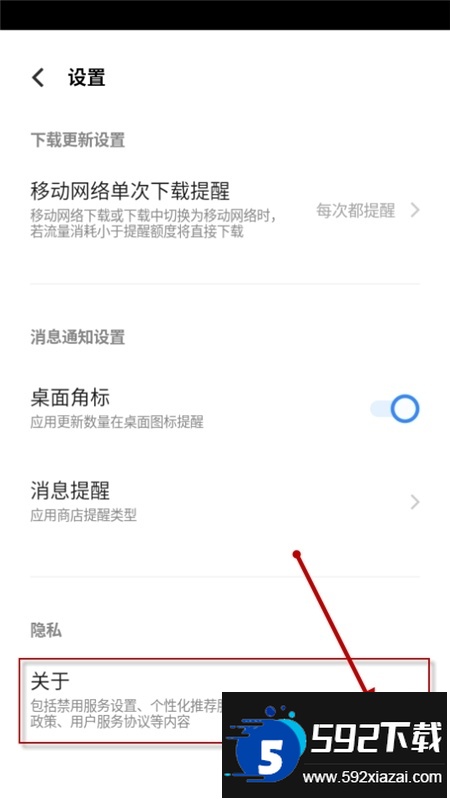 vivo应用商店下载安装2024最新版本 vivo应用商店下载安装2024最新版本