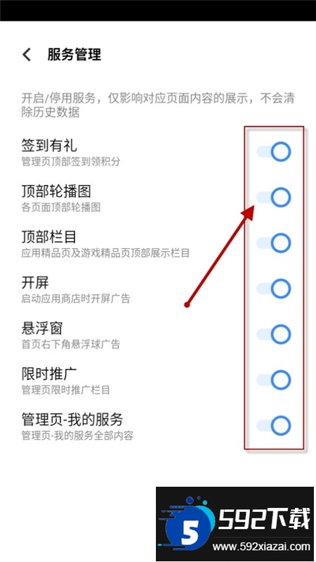 vivo应用商店下载安装2024最新版本 vivo应用商店下载安装2024最新版本