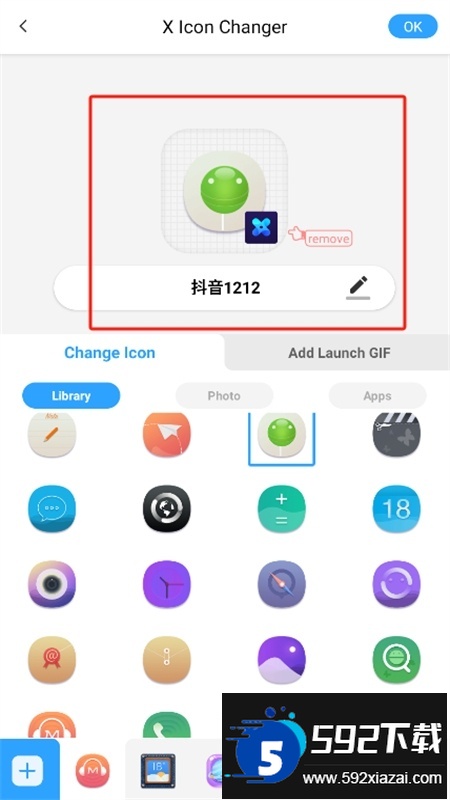 X Icon Changer软件无广告中文版