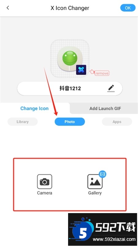 X Icon Changer软件无广告中文版