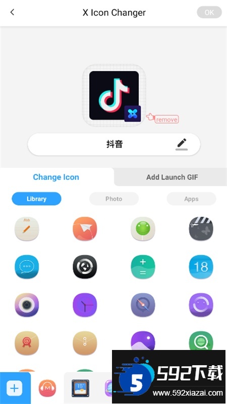 X Icon Changer软件无广告中文版截图4