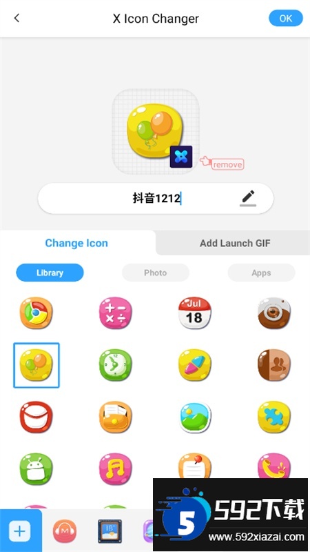 X Icon Changer软件无广告中文版截图6