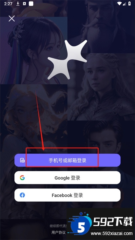 MecoAI聊天软件安卓手机版