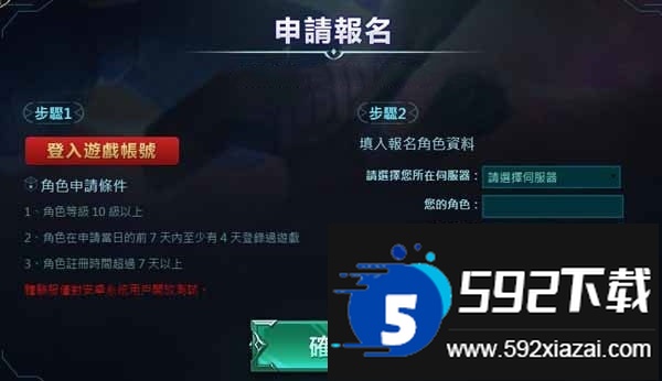 Arena of Valor先行服.apk手机版