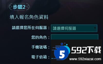 Arena of Valor先行服.apk手机版