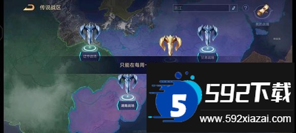 Arena of Valor先行服.apk手机版