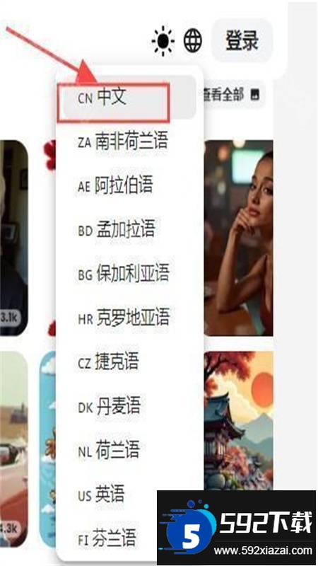 WeightsAI社交平台app手机版