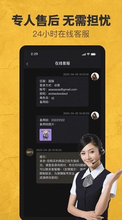 6871平台官方版截图1