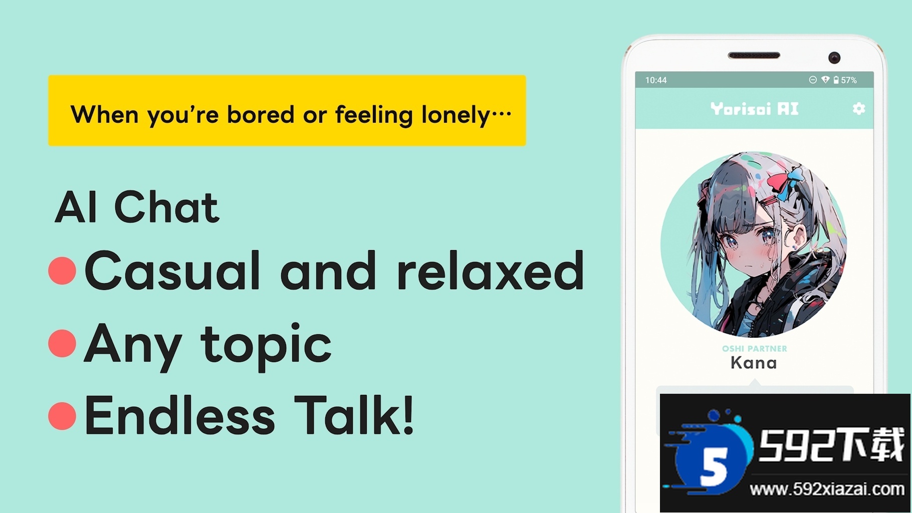 yorisoi ai聊天软件官方版下载截图1