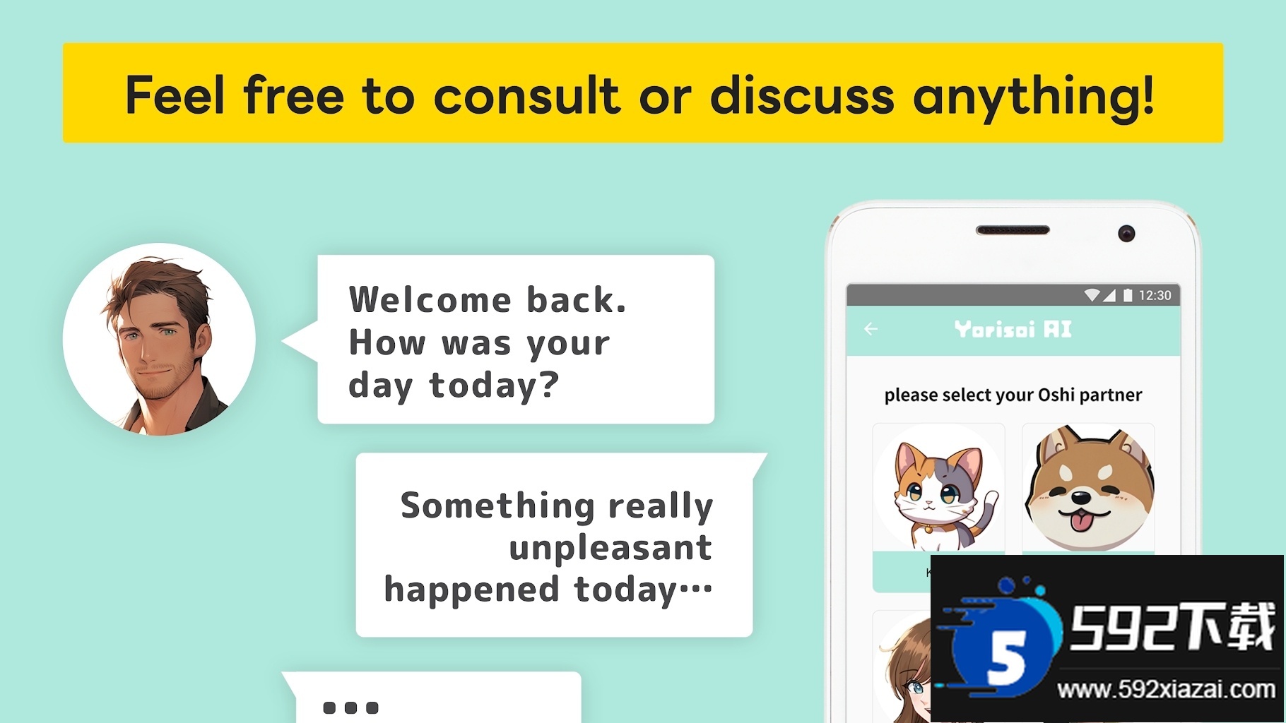 yorisoi ai聊天软件官方版下载截图2