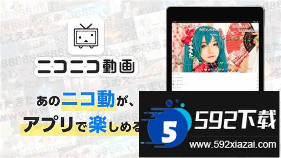 ニコニコ踊niconico下载最新版截图1