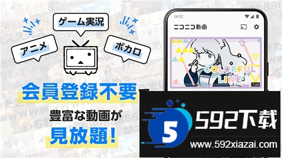 ニコニコ踊niconico下载最新版截图2