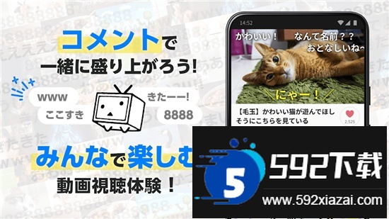 ニコニコ踊niconico下载最新版截图3