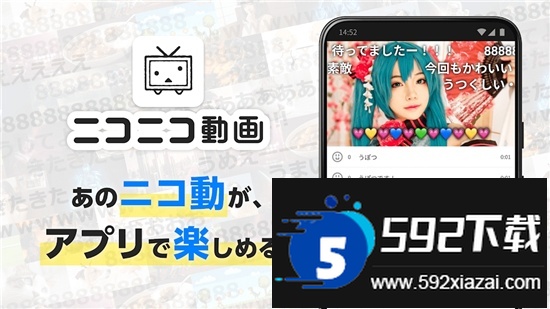 ニコニコ踊niconico下载最新版截图4