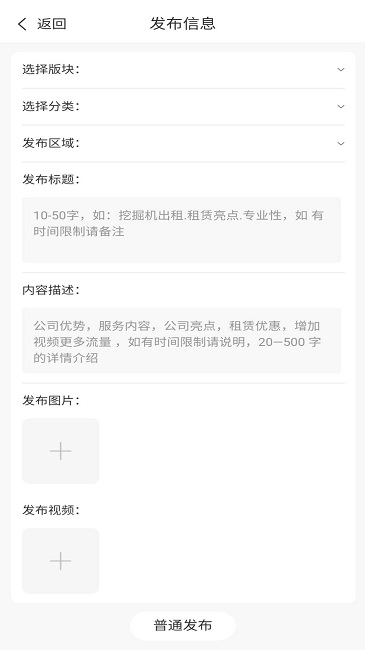 69工程通最新版截图2