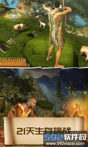 21天生存挑战游戏截图1