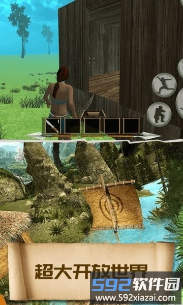 21天生存挑战游戏截图3