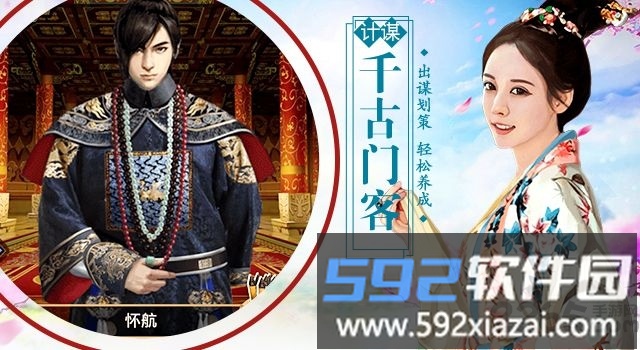 6kw一步高升破解版截图2