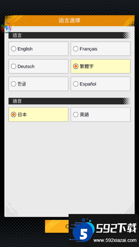 七龙珠激战传说国际服最新版
