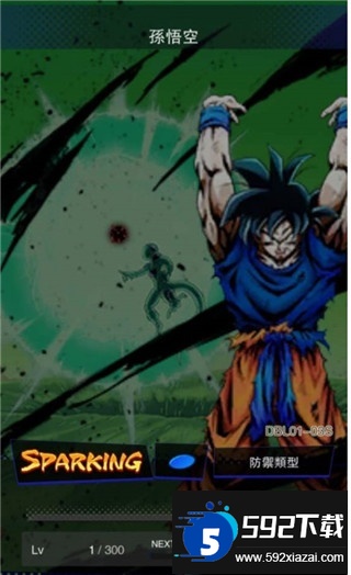 七龙珠激战传说国际服最新版(DB LEGENDS)