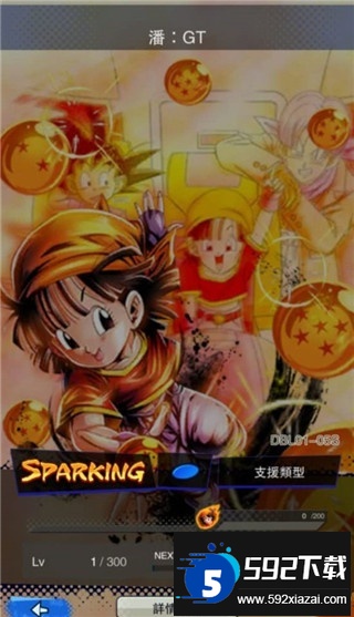 七龙珠激战传说国际服最新版(DB LEGENDS)