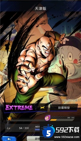 七龙珠激战传说国际服最新版(DB LEGENDS)