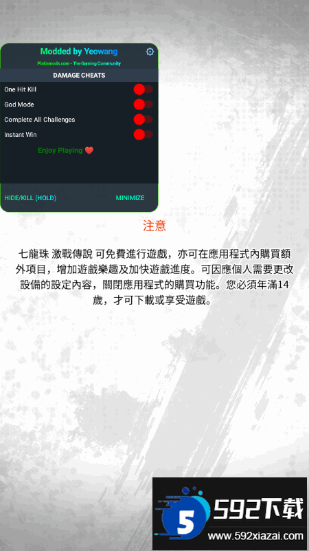 七龙珠激战传说国际服最新版(DB LEGENDS)截图3