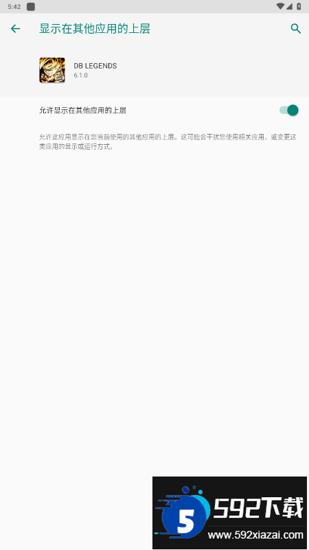 七龙珠激战传说国际服最新版(DB LEGENDS)截图5