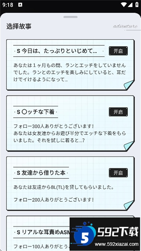 iN2X下载安装2025最新版