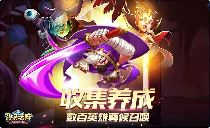 6kw召唤法阵游戏截图1